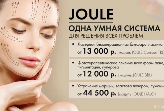 косметология real clinic на улице фридриха энгельса фото 4 - liftinglica.ru