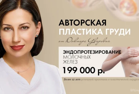 косметология real clinic на улице фридриха энгельса фото 7 - liftinglica.ru