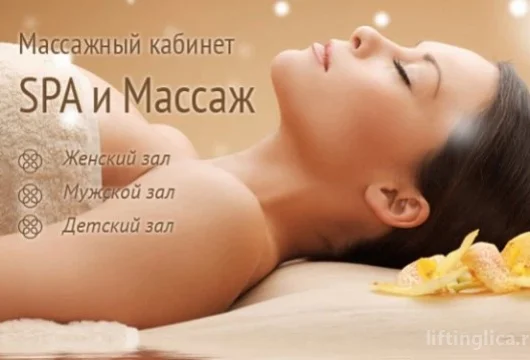 салон стилистики и косметологии цветение красоты фото 8 - liftinglica.ru