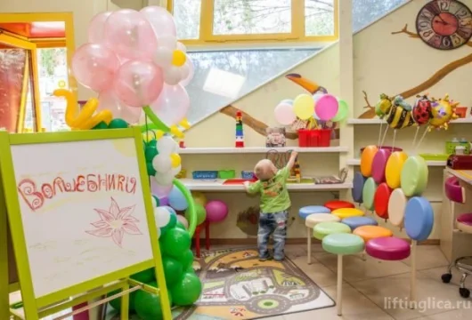 студия красоты для детей и взрослых волшебники фото 1 - liftinglica.ru