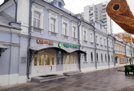 многопрофильная клиника чудо доктор на школьной улице фото 15 - liftinglica.ru