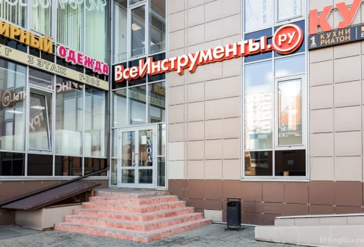 студия косметологии совершенство фото 2 - liftinglica.ru