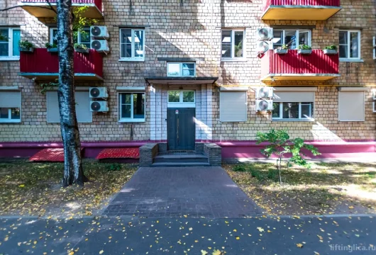 салон красоты профсоюз фото 3 - liftinglica.ru