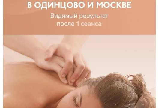 салон красоты искусство красоты фото 4 - liftinglica.ru