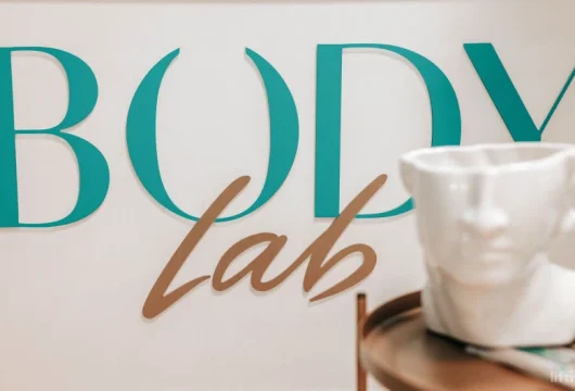 салон красоты bodylab на большой бронной улице фото 1 - liftinglica.ru