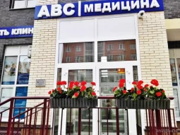 медицинский центр abc-медицина на улице липовый парк фото 2 - liftinglica.ru