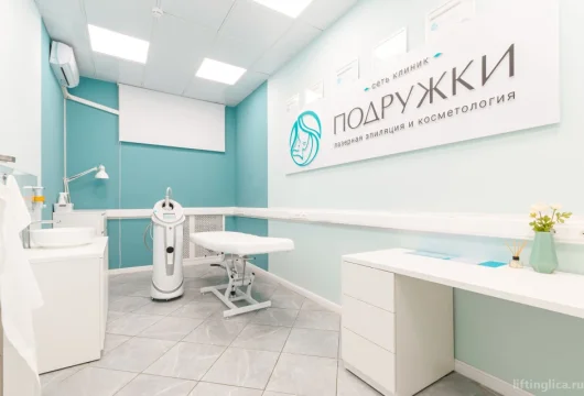 клиника лазерной эпиляции подружки на проспекте вернадского фото 3 - liftinglica.ru
