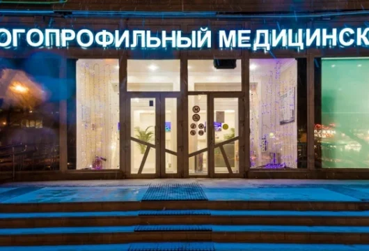 многопрофильный медицинский центр mmc фото 5 - liftinglica.ru