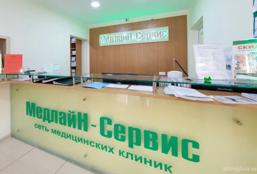 медицинский центр медлайн-сервис на хорошёвском шоссе фото 9 - liftinglica.ru
