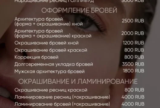 косметологическая клиника noble skin фото 3 - liftinglica.ru