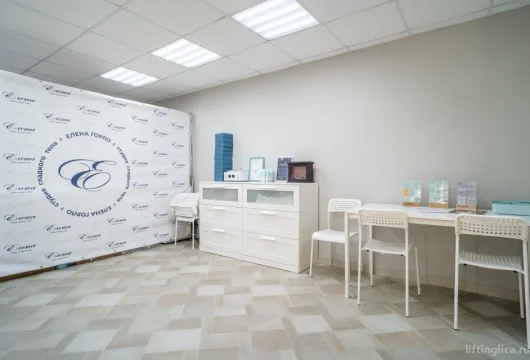 студия гладкого тела елена фото 14 - liftinglica.ru