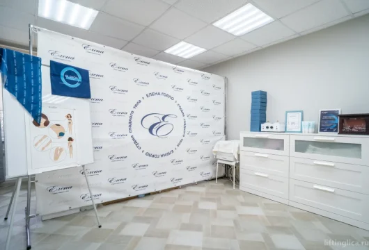 студия гладкого тела елена фото 15 - liftinglica.ru