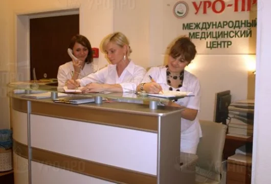 медицинский центр уро-про фото 2 - liftinglica.ru