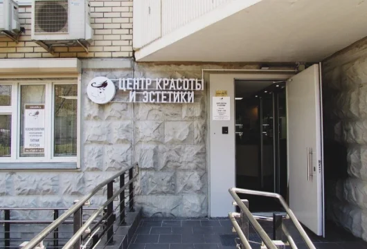 центр массажа и косметологии ардеми фото 11 - liftinglica.ru