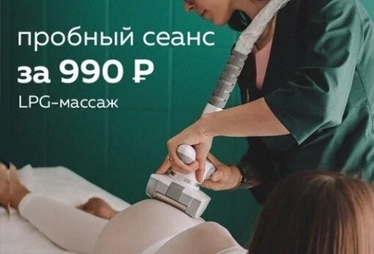 центр косметологии laser love на ореховом бульваре фото 8 - liftinglica.ru