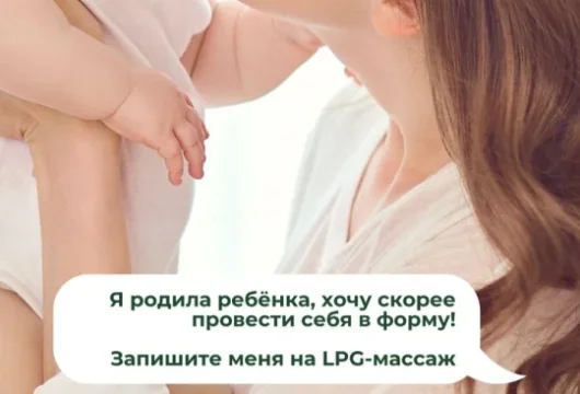 центр косметологии laser love на ореховом бульваре фото 17 - liftinglica.ru
