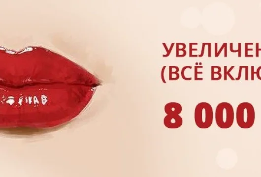клиника стоматологии и косметологии аланта фото 5 - liftinglica.ru