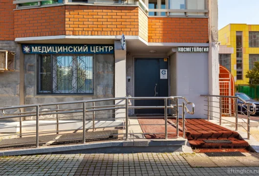 медицинский центр эра клиник фото 15 - liftinglica.ru