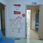 семейный медицинский центр бэби плюс фото 2 - liftinglica.ru