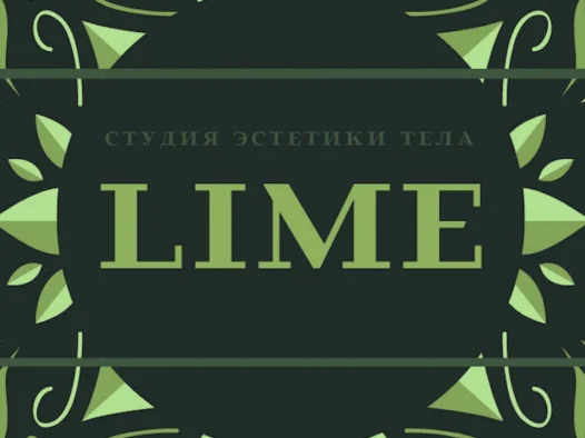 студия эстетики тела lime, фото 2 - liftinglica.ru