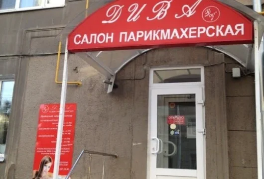 салон-парикмахерская diva на мытной улице фото 5 - liftinglica.ru