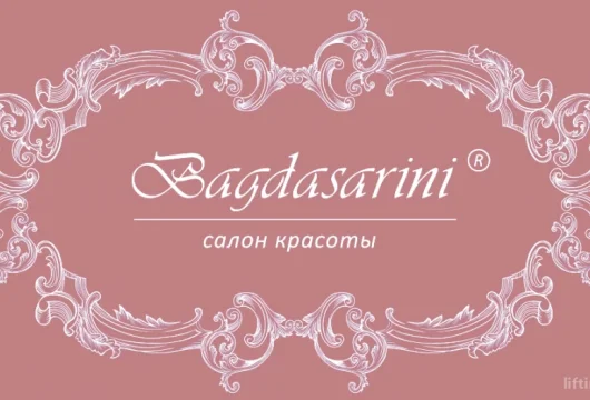 салон красоты bagdasarini фото 3 - liftinglica.ru